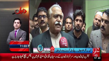 Hyderabad: Shaheed Benazir Bhutto Hospital Could Not Be Active After Five Years