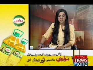 Pas e Parda, 6-January-2016