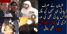 Lahore Ga-ng Ra-pe -Larki Se Ziyadti Hi Nahi Dance Party Bhi Huwe-Police Report