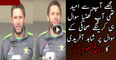 Shahid Afridi Badly Reply On Reporter Question