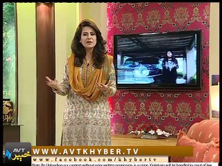 KHYBER SAHAR ISB ( 05-01-2016 )
