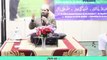 Zulfiqar Ali Hussaini 25 December 2015 At Nisbat-e-Mustafa ( SAWW ) Conference Birmingham Central Mosque UK Part 1