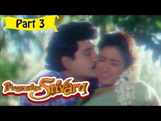Priyamaina Sreevaru Telugu Movie - Part 3/14 Full HD