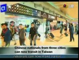 宏觀英語新聞Macroview TV《Inside Taiwan》English News 2016-01-06