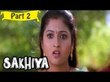 Sakhiya Telugu Movie - Part 2/15 Full HD