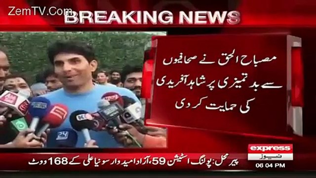 Misbah ul Haq Also Bashing on Media After Shahid Afridi
