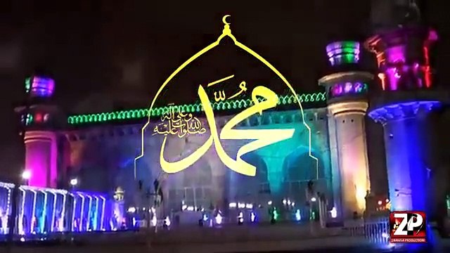 New Naat Khushia Kyu Na Manai by Syed Ali Deep Rizvi Naat -2016 l 1437 Hijri