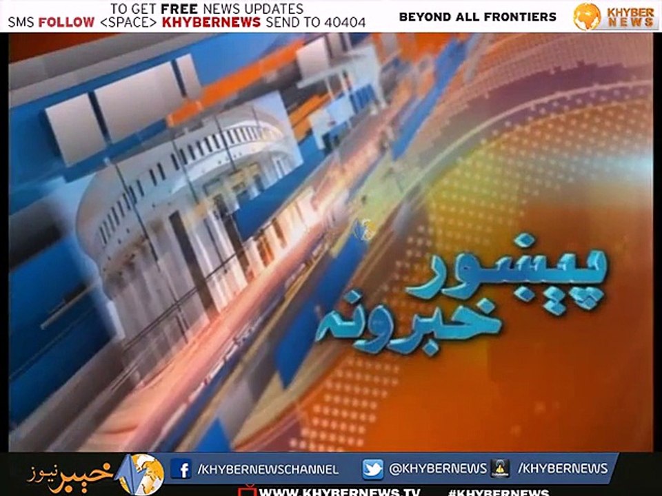PESHAWAR NEWS ( EP # 65 - 04-01-16 )