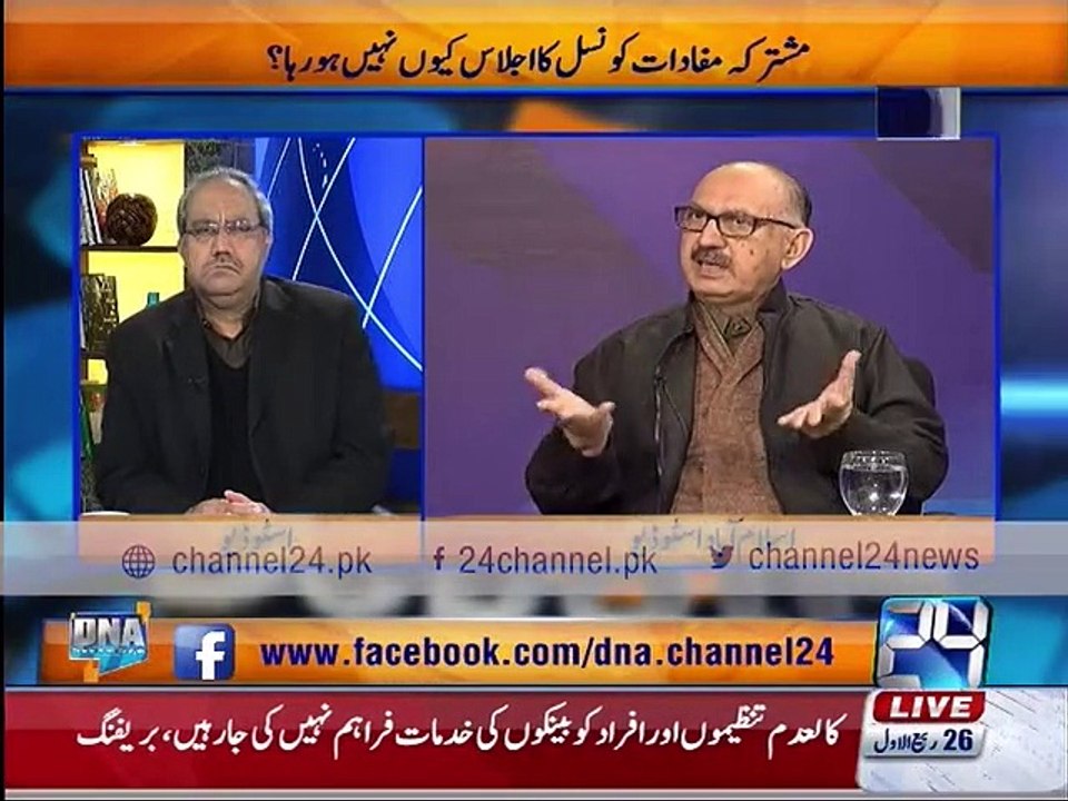 DNA 6th January 2016