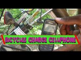How to Charge your Mobile with Bicycles - Watch Video