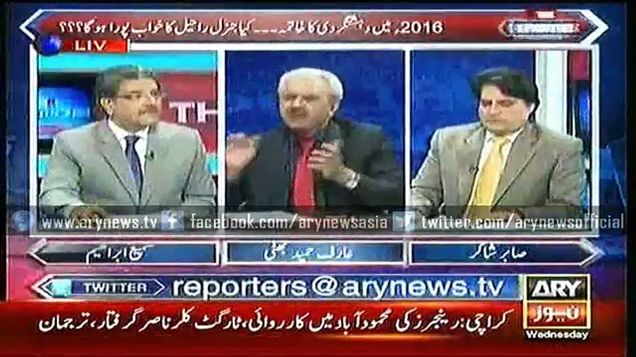 The Reporters  6 Jan 2016