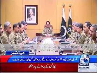 News Headlines 09:00pm 6th January 2016