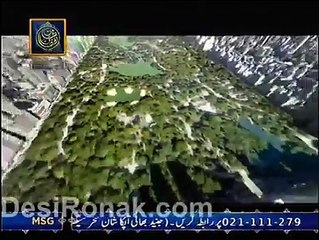 Allah sub sy  bara hai