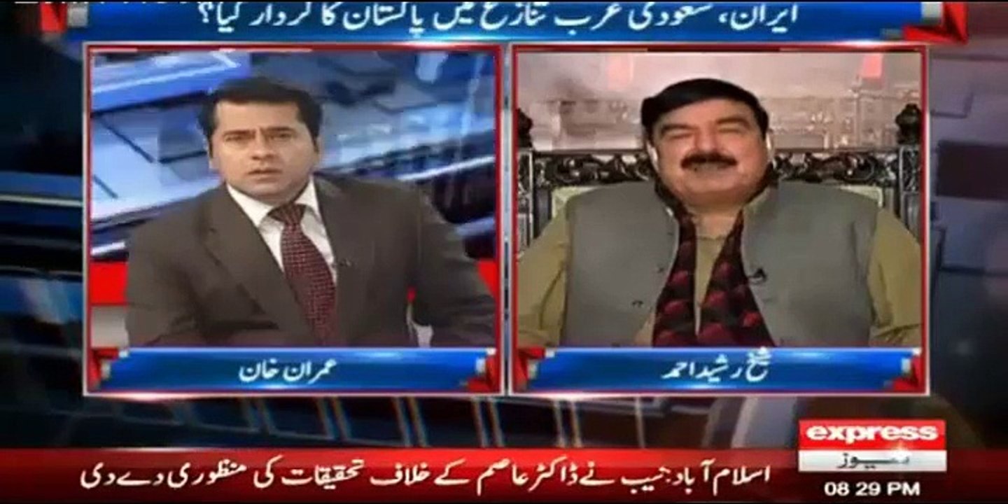 Sheikh Rasheed on Ishaq Dar money laundering statement against Nawaz Shareef