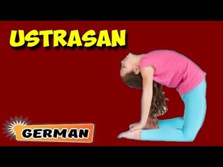 Ustrasana | Yoga für Anfänger | Yoga For Kids Complete Fitness & Tips | About Yoga in German