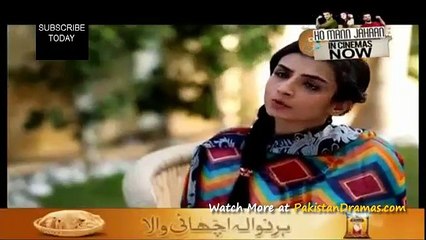 Mere Ajnabi by Ary Digital - Episode 23 - Part 1/4