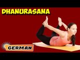 Dhanurasana | Yoga für Anfänger | Yoga For Kids Complete Fitness & Tips | About Yoga in German