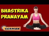Bhastrika Pranayama | Yoga für Anfänger | Yoga For Body Cleansing & Tips | About Yoga in German