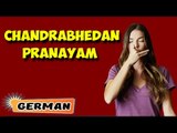 Chandrabhedan Pranayam | Yoga für Anfänger | Technique of Breathing & Tips | About Yoga in German