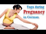 Yoga During Pregnancy  | Caring for Self and Baby | Diet Tips in German