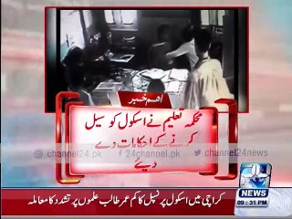 principal Violence at the hands of Little girl