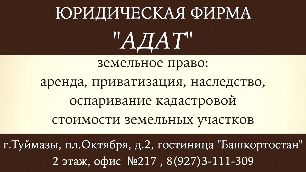 Реклама в г.Туймазы г.Октябрьский TuCityTV