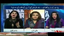 Samia Khan (Neurologist) Telling What Reham Khan Said About Prediction Of Marriage