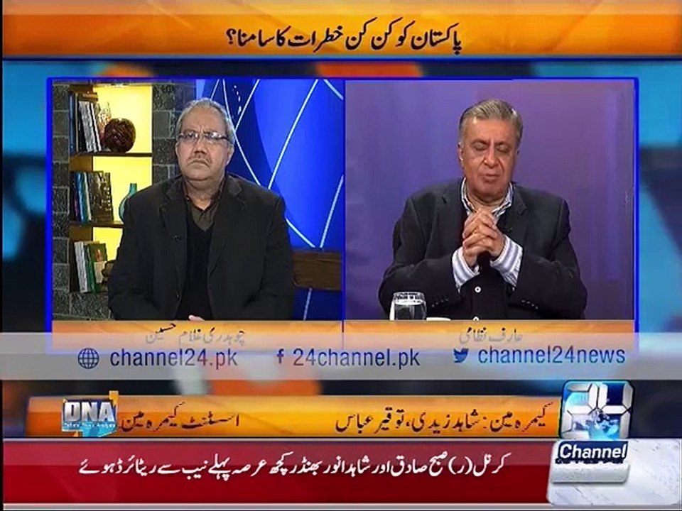 Arif Nizami talks about CEPC