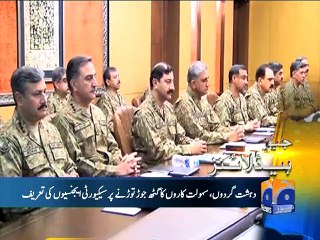 Geo News Headlines - 06 January 2016 - 2200