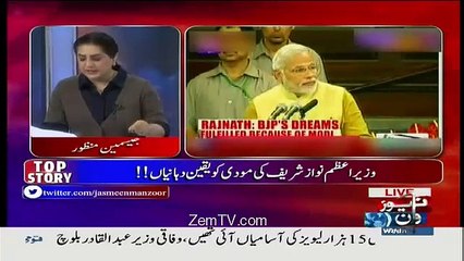 Tonight with Jasmeen – 6th January 2016