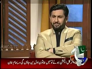 Reham Khan .. hints she may join (GEO NEWS) if she gets job ; offer