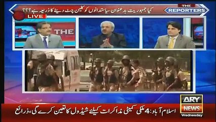 Chaudhry Nisar Is Helpless Bcoz Nawaz Zardari Have Nexus-Sami Ibrahim