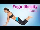 Yoga For Obesity | Weight Loss & Flexibility | Therapy, Exercise, Workout | Part 1