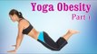 Yoga For Obesity | Weight Loss & Flexibility | Therapy, Exercise, Workout | Part 1