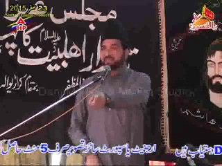 Allama Ali Nasir Talhara  23 Safar 2015 Krarianwala