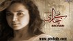 Bechari » Ptv Home » Episode	13	» 6th January 2016 » Pakistani Drama Serial