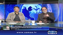 Pakistan mein daish ka wajood hai ya nahi - Nadeem Malik Live, 06 Jan 2016