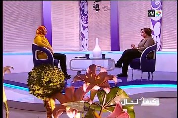 كيف الحال: الأربعاء 6 يناير