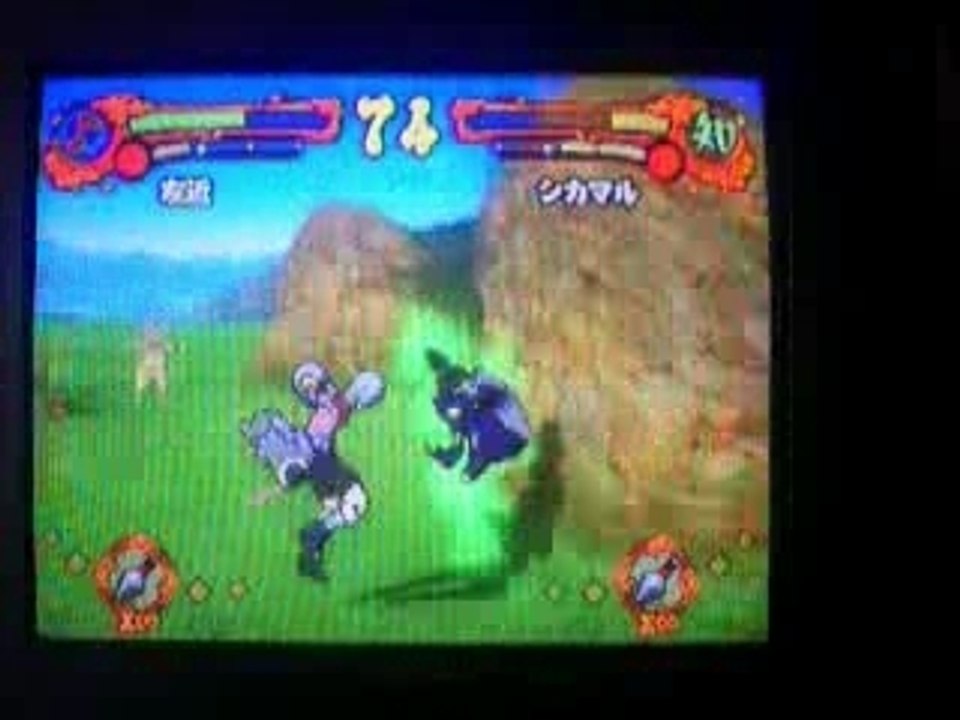 Sakon vs shika