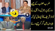 What Gen Raheel Shareef Did When Government Stopped Money For Operation ZarbeAzb