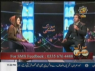 chalo Koi gal nai by muhib ali ( zubair inam ) Rohi T.v