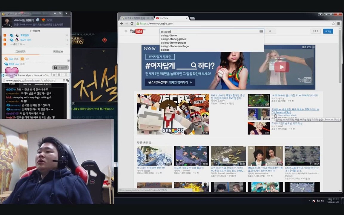 2016/1/6 癢威海外 連KT Arrow都驚訝統神的酒桶操作