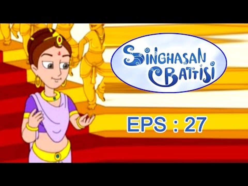 Singhasan Battisi - Raja Vikramaditya Story for Kids - Episode 27