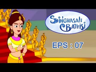 Singhasan Battisi - Raja Vikramaditya Story for Kids - Episode 7