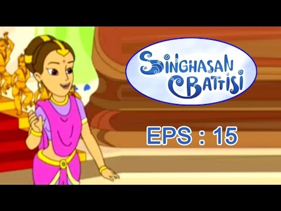 Singhasan Battisi - Raja Vikramaditya Story for Kids - Episode 15
