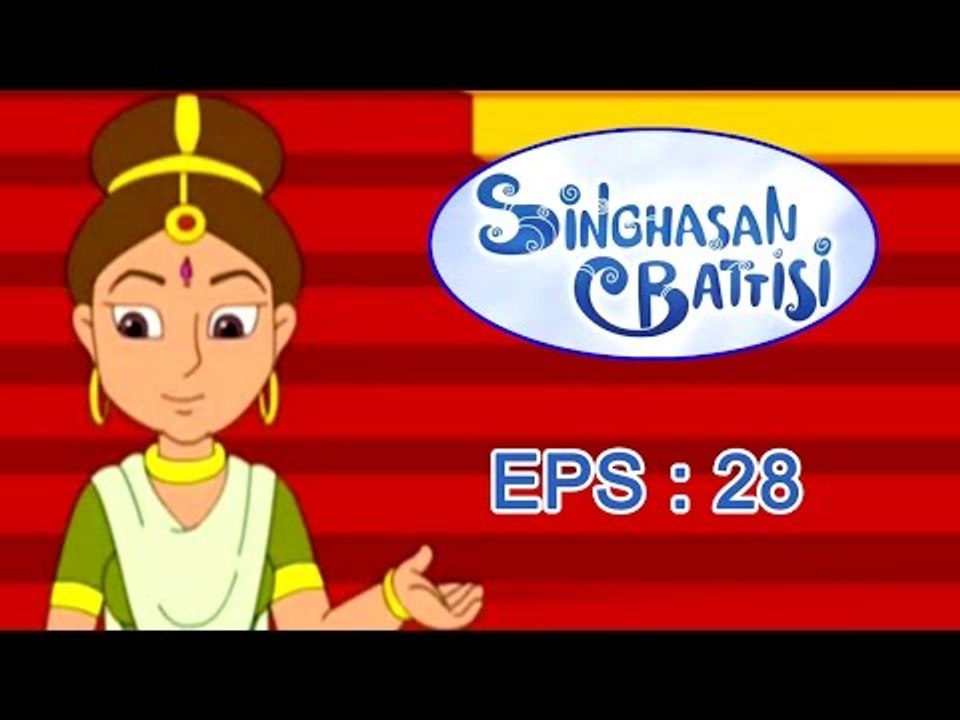 Singhasan Battisi - Raja Vikramaditya Story for Kids - Episode 28