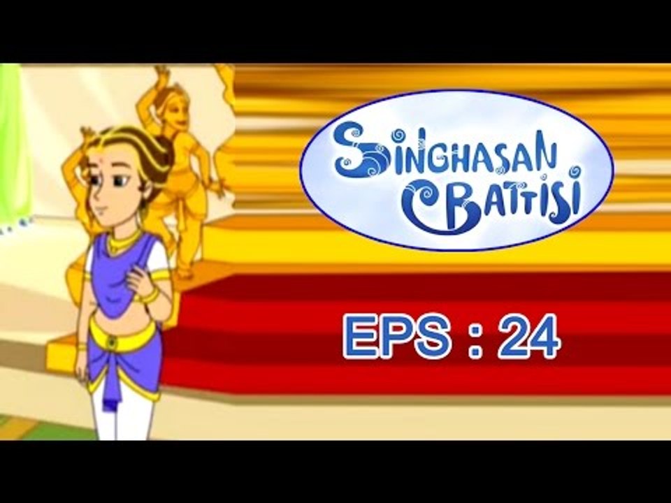 Singhasan Battisi - Raja Vikramaditya Story for Kids - Episode 24
