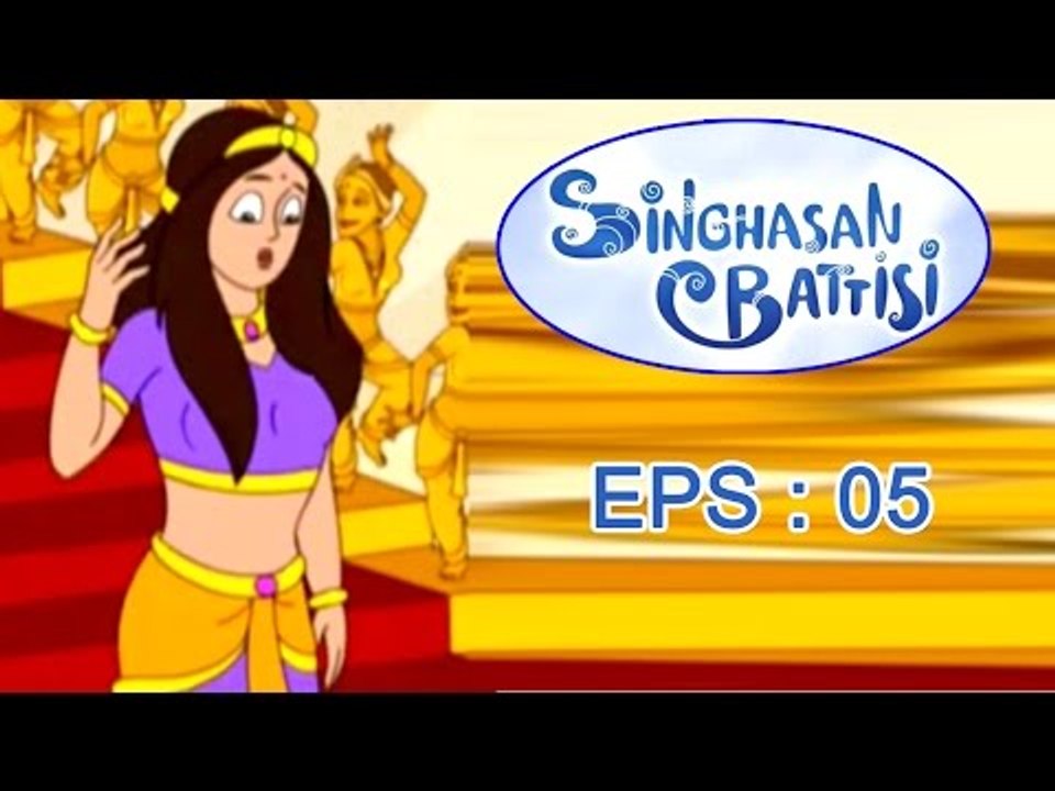 Singhasan Battisi - Raja Vikramaditya Story for Kids - Episode 5