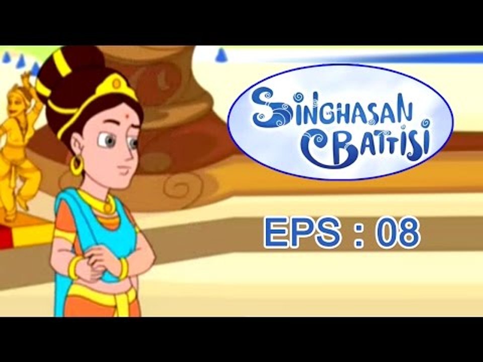 Singhasan Battisi - Raja Vikramaditya Story for Kids - Episode 8