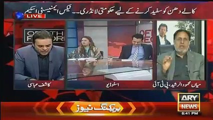 Mehmood Ur Rasheed Ne Punjab Ke Hospitals Ki Halat Bta Di